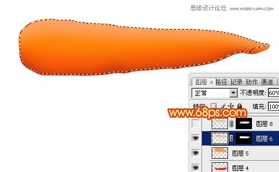 Photoshop绘制逼真的立体胡萝卜教程,PS教程,图老师教程网