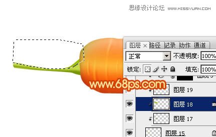 Photoshop绘制逼真的立体胡萝卜教程,PS教程,图老师教程网