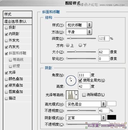 Photoshop使用图层样式制作彩色霓虹字教程,PS教程,图老师教程网