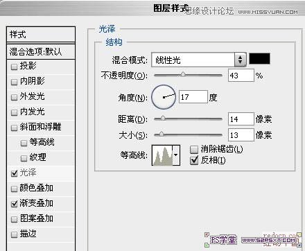 Photoshop使用图层样式制作彩色霓虹字教程,PS教程,图老师教程网