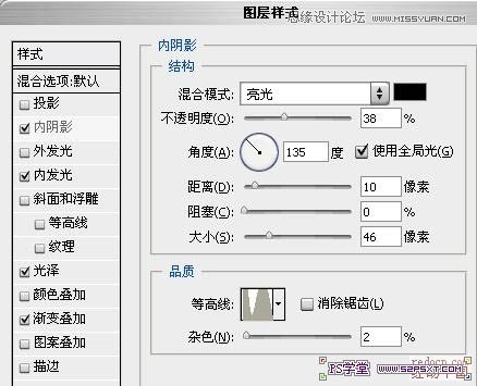 Photoshop使用图层样式制作彩色霓虹字教程,PS教程,图老师教程网