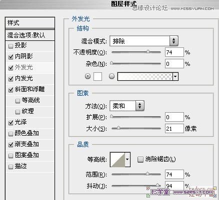 Photoshop使用图层样式制作彩色霓虹字教程,PS教程,图老师教程网