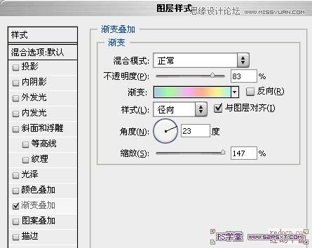 Photoshop使用图层样式制作彩色霓虹字教程,PS教程,图老师教程网