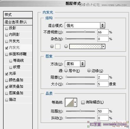 Photoshop使用图层样式制作彩色霓虹字教程,PS教程,图老师教程网