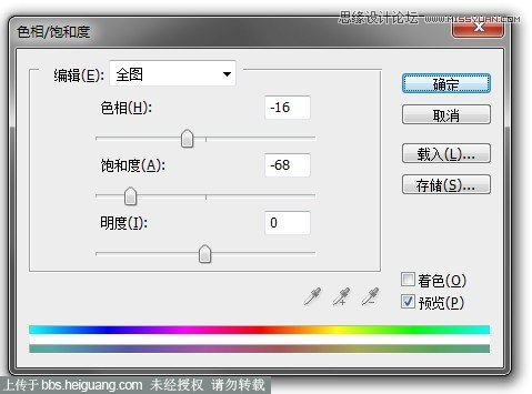 Photoshop合成玻璃瓶中的后期人像处理教程,PS教程,图老师教程网
