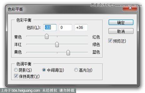 Photoshop合成玻璃瓶中的后期人像处理教程,PS教程,图老师教程网
