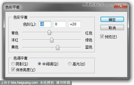 Photoshop合成玻璃瓶中的后期人像处理教程,PS教程,图老师教程网
