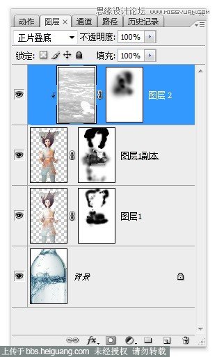 Photoshop合成玻璃瓶中的后期人像处理教程,PS教程,图老师教程网