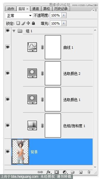 Photoshop合成玻璃瓶中的后期人像处理教程,PS教程,图老师教程网