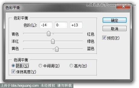 Photoshop合成玻璃瓶中的后期人像处理教程,PS教程,图老师教程网