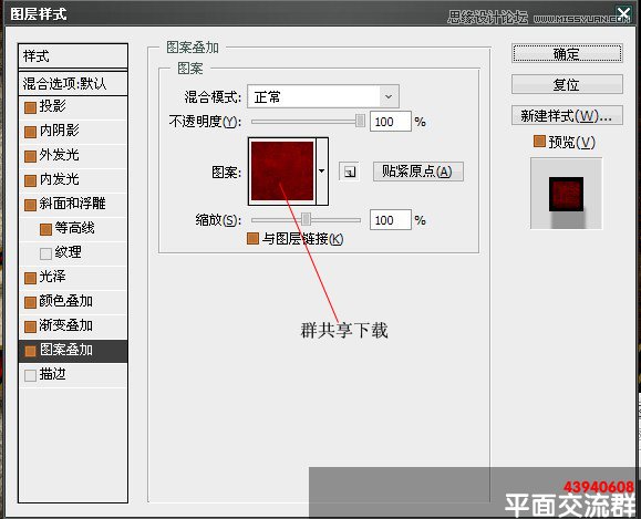 Photoshop使用图层样式制作漂亮的金边字,PS教程,图老师教程网