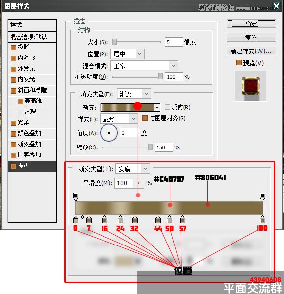 Photoshop使用图层样式制作漂亮的金边字,PS教程,图老师教程网