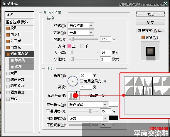 PhotoshopʹͼʽƯĽ