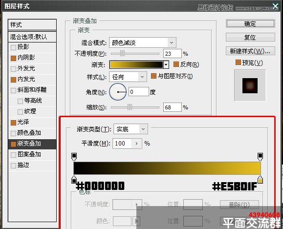 Photoshop使用图层样式制作漂亮的金边字,PS教程,图老师教程网