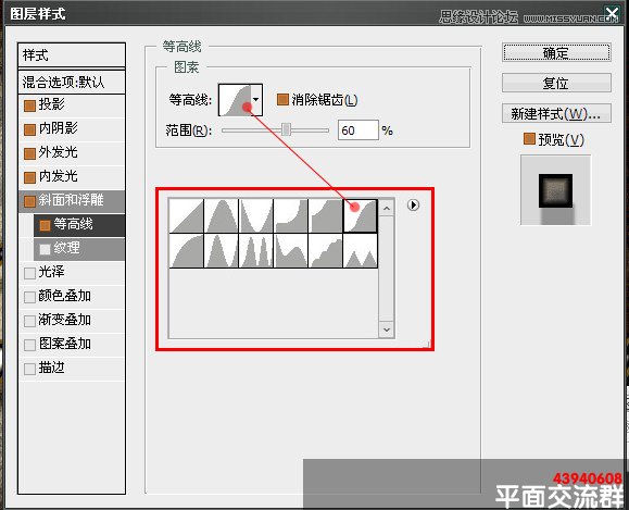 Photoshop使用图层样式制作漂亮的金边字,PS教程,图老师教程网