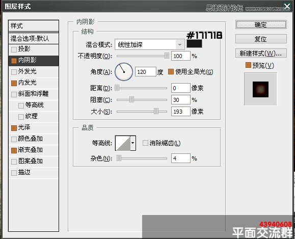 Photoshop使用图层样式制作漂亮的金边字,PS教程,图老师教程网