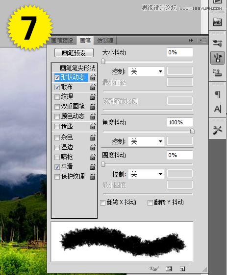 Photoshop使用图章工具打造印象派油画效果,PS教程,图老师教程网