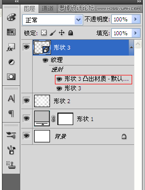 Photoshop利用3D功能制作出立体青花瓷花瓶,PS教程,图老师教程网