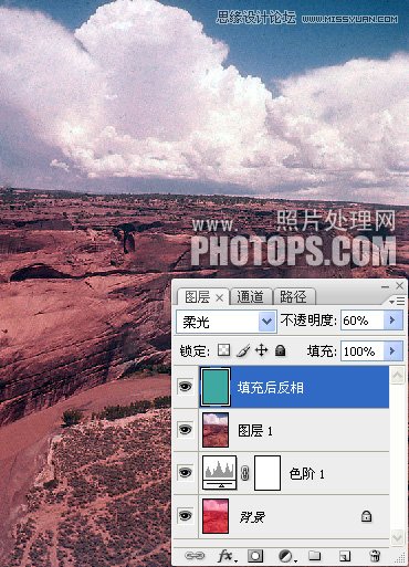 Photoshop给偏红色山谷照片完美校色,PS教程,图老师教程网