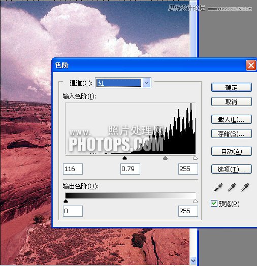 Photoshop给偏红色山谷照片完美校色,PS教程,图老师教程网