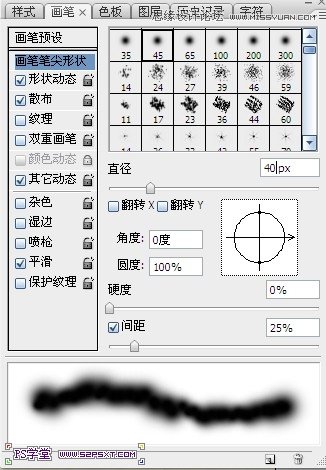 Photoshop制作水彩画风格的艺术字教程,PS教程,图老师教程网