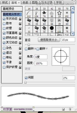 Photoshop制作水彩画风格的艺术字教程,PS教程,图老师教程网