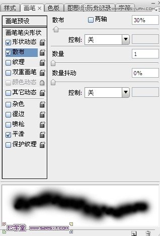 Photoshop制作水彩画风格的艺术字教程,PS教程,图老师教程网