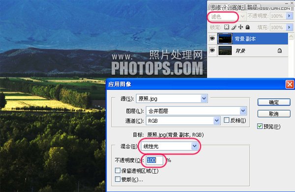 Photoshop给灰暗风景调出亮丽清新效果,PS教程,图老师教程网