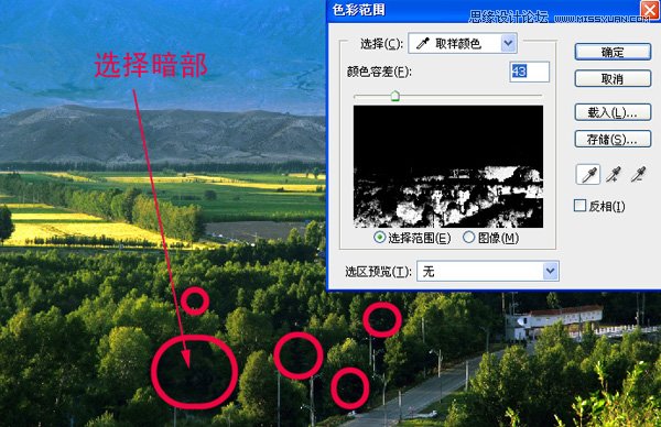 Photoshop给灰暗风景调出亮丽清新效果,PS教程,图老师教程网