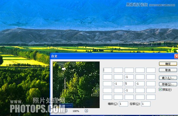 Photoshop给灰暗风景调出亮丽清新效果,PS教程,图老师教程网