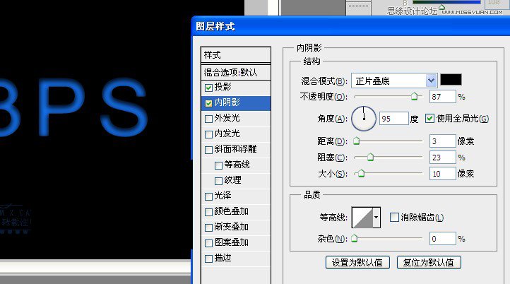 Photoshop制作灯泡效果光感艺术字教程,PS教程,图老师教程网