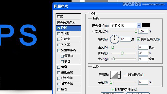 Photoshop制作灯泡效果光感艺术字教程,PS教程,图老师教程网