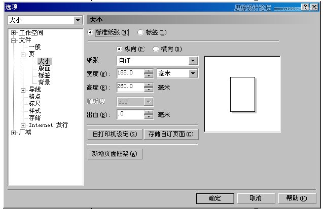CoreldrawƾʸЧơƹ