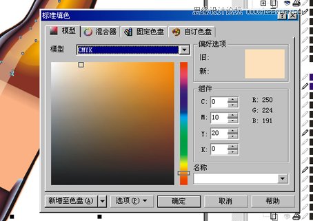CoreldrawƾʸЧơƹ