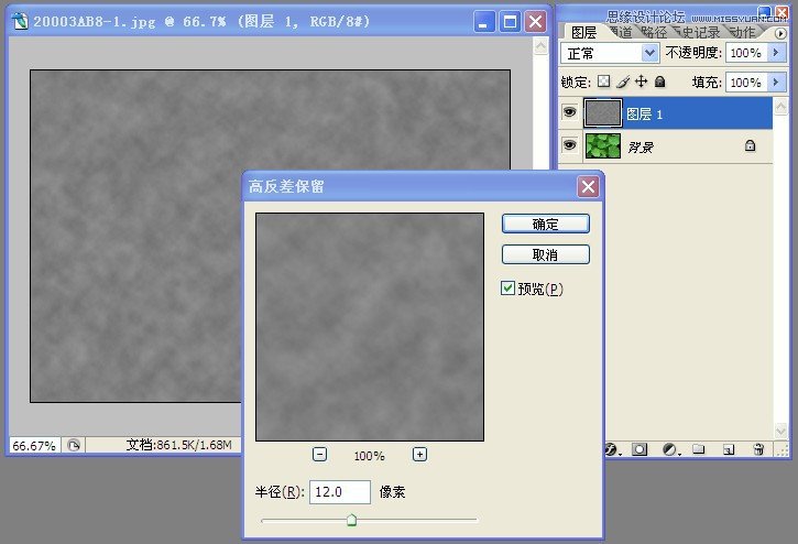 Photoshop绘制荷叶上逼真的水滴效果,PS教程,图老师教程网