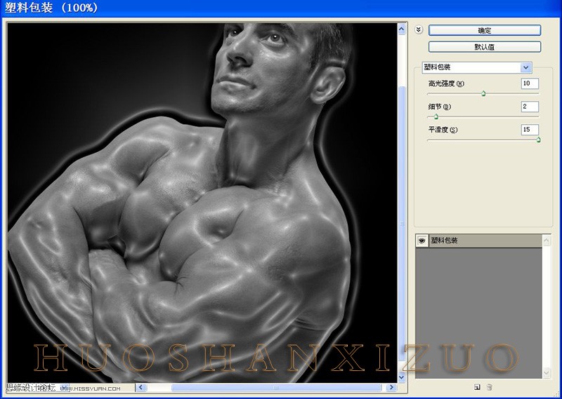 PhotoshopʸйͭɫĽЧ