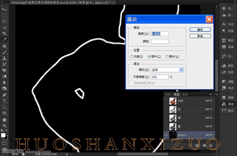 PhotoshopʸйͭɫĽЧ