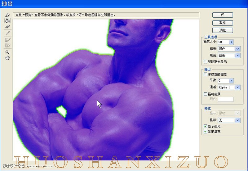 PhotoshopʸйͭɫĽЧ