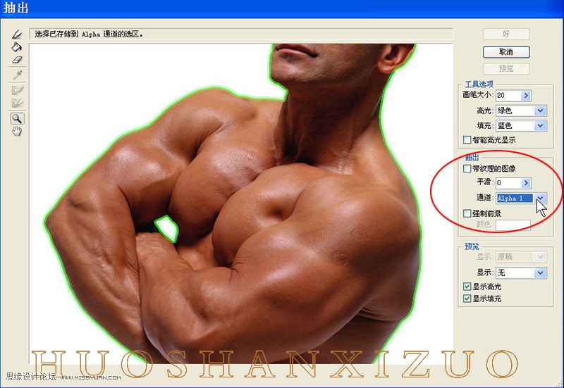 PhotoshopʸйͭɫĽЧ
