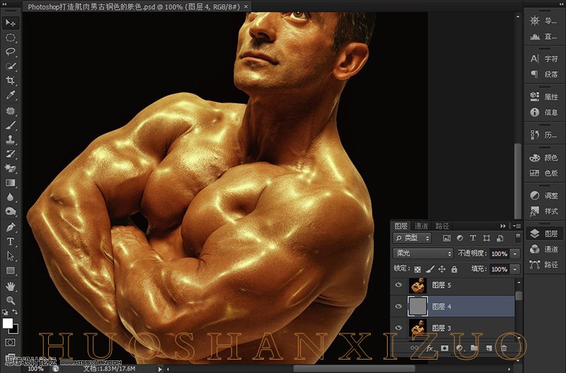 PhotoshopʸйͭɫĽЧ