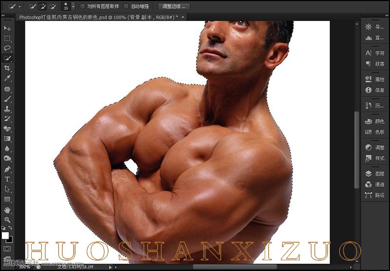 PhotoshopʸйͭɫĽЧ