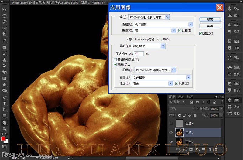 PhotoshopʸйͭɫĽЧ
