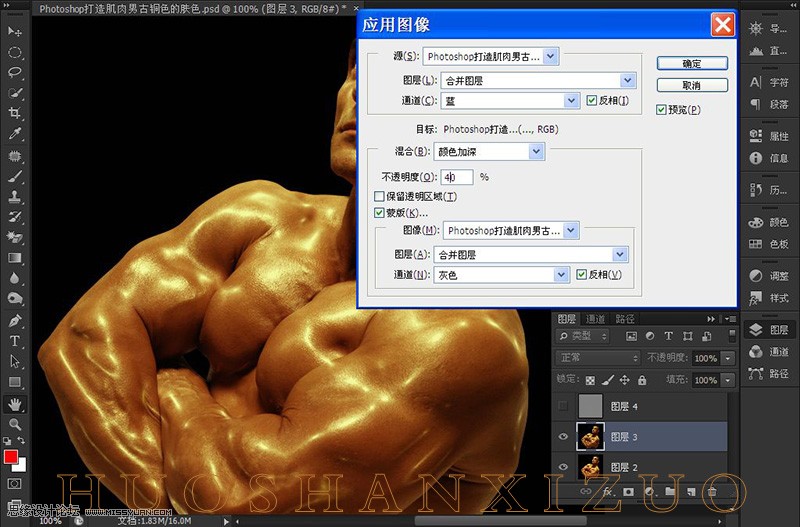 Photoshop调出质感古铜色的健美肌肉男效果,PS教程,图老师教程网