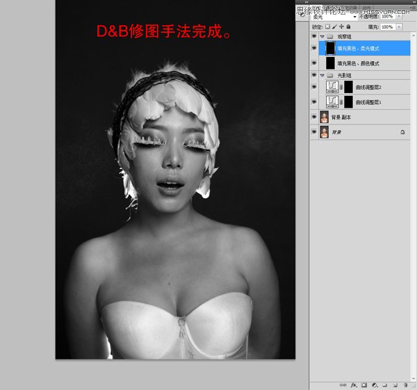 Photoshop使用双曲线技术给美女精细磨皮,PS教程,图老师教程网