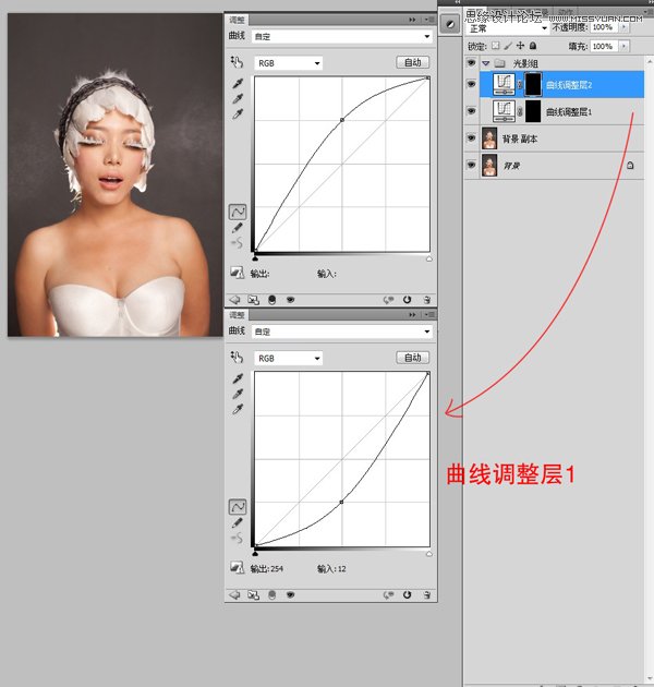Photoshop使用双曲线技术给美女精细磨皮,PS教程,图老师教程网