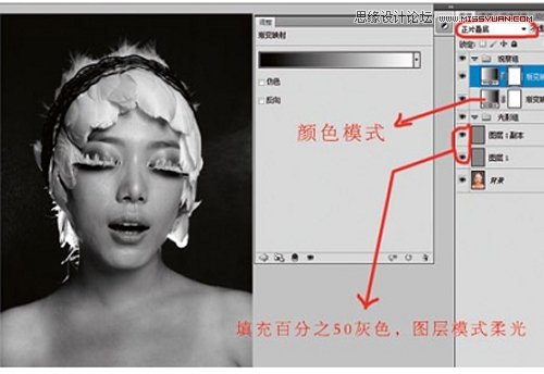 Photoshop使用双曲线技术给美女精细磨皮,PS教程,图老师教程网