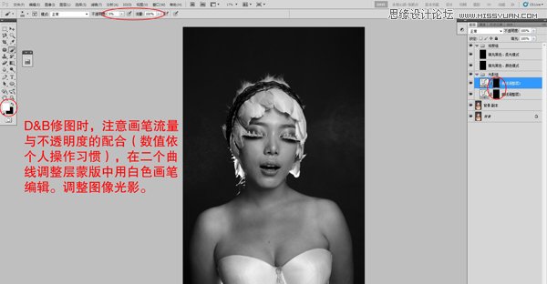 Photoshop使用双曲线技术给美女精细磨皮,PS教程,图老师教程网