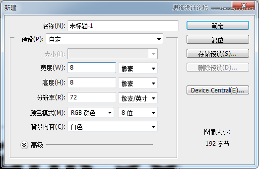 Photoshop制作点阵图效果的艺术字教程,PS教程,图老师教程网