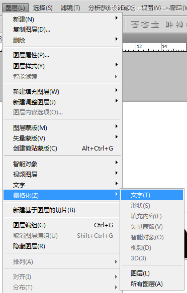 Photoshop制作点阵图效果的艺术字教程,PS教程,图老师教程网