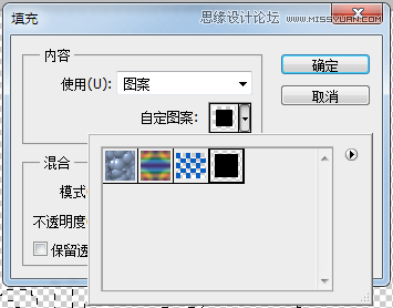 Photoshop制作点阵图效果的艺术字教程,PS教程,图老师教程网
